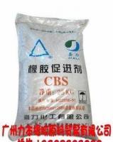 橡胶促进剂CBS/国产/进口/促进橡胶硫化[供应]_合成材料助剂_世界工厂网中国产品信息库